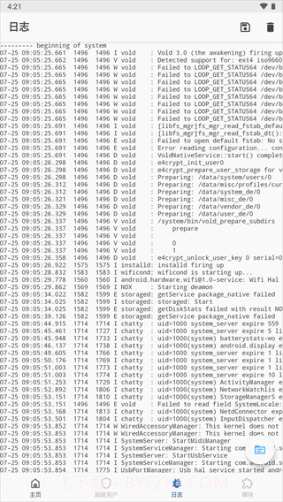 magisk模块仓库截图3