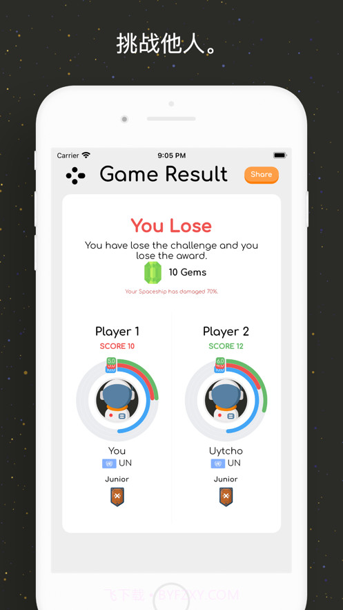 旅行学习语言截图7 旅行学习语言截图7