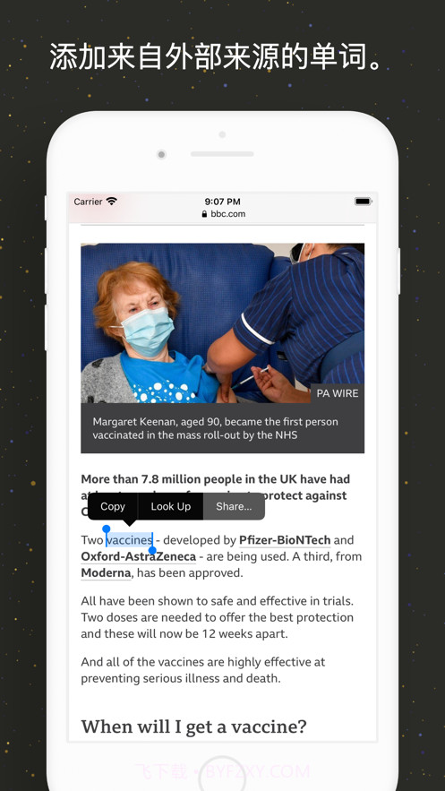 旅行学习语言截图5 旅行学习语言截图5