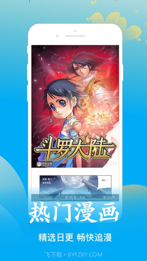 笔趣阁蓝色旧版截图2 笔趣阁蓝色旧版截图2