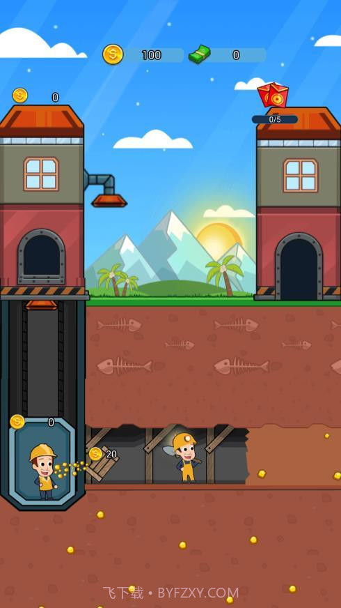 全民挖金矿软件截图2