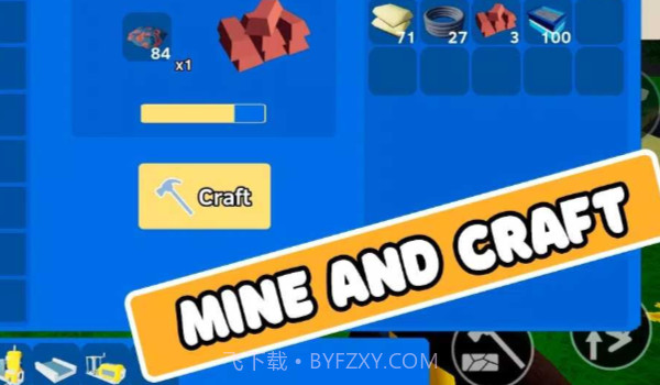 工厂建造模拟器截图1