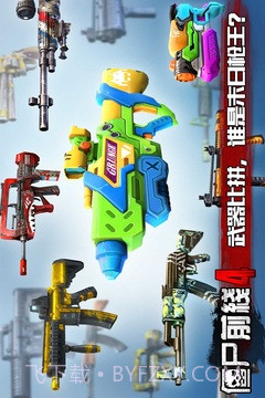 僵尸前线4截图3 僵尸前线4截图3