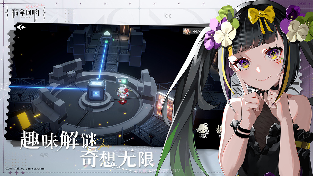 宿命回响弦上的咏叹国际服截图2 宿命回响弦上的咏叹国际服截图2