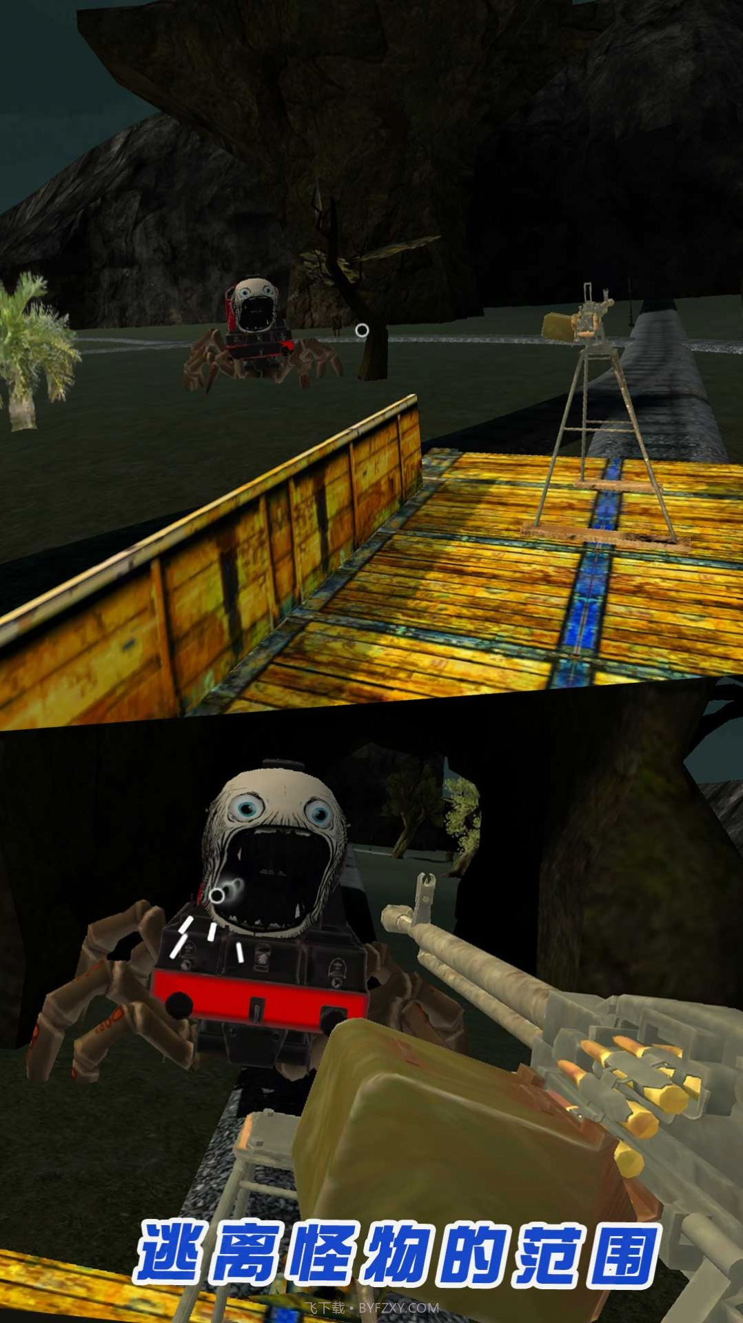 火车我贼6截图2