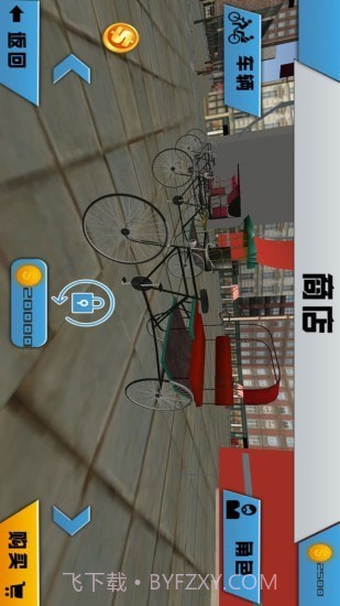 疯狂人力三轮车截图5 疯狂人力三轮车截图5