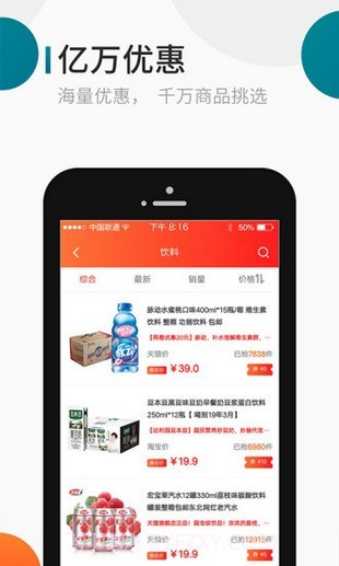 知麻王国(知麻王国商城)手机版截图1