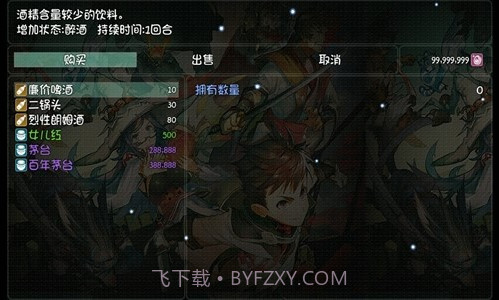 世界World序章旧世截图2 世界World序章旧世截图2