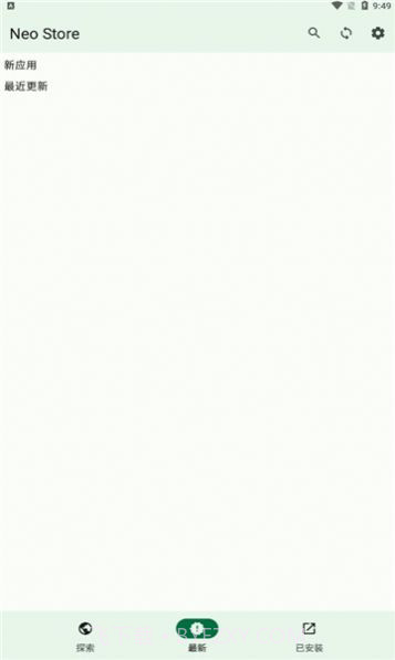 Neo Store截图1