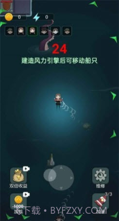 躺平发育木筏求生版截图3