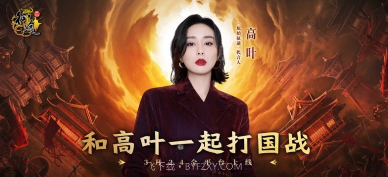 原始征途正版截图2