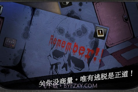 门和房间 DoorsRooms截图4