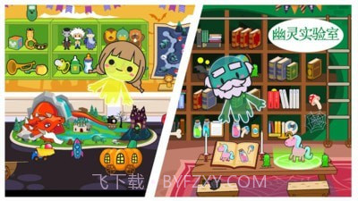 米加小镇探险截图4