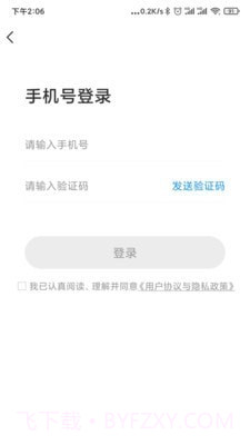 北京自来水截图1