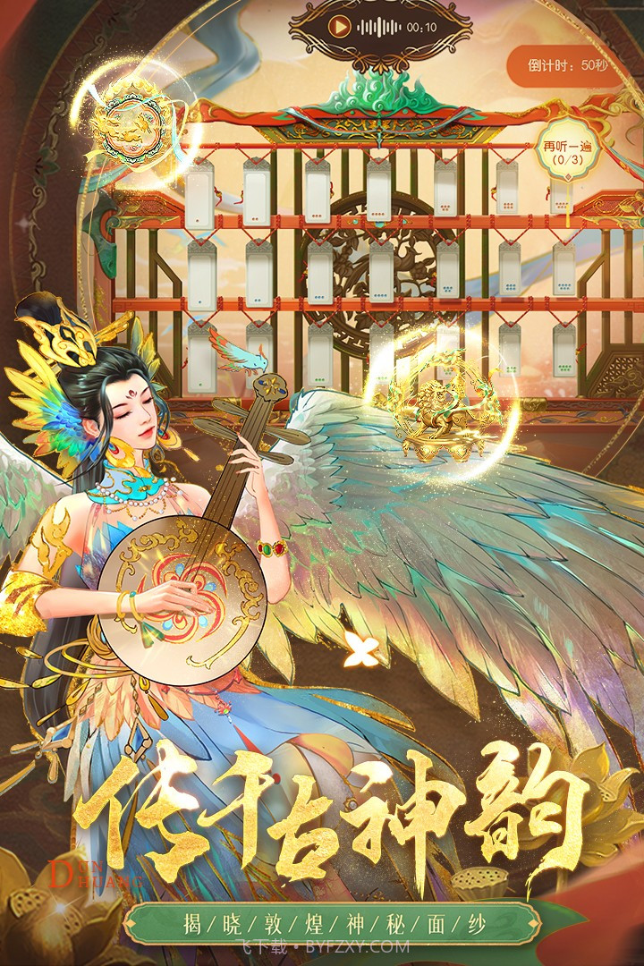 叫我万岁爷官网版最新截图4