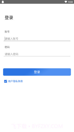 云端小桔截图2 云端小桔截图2