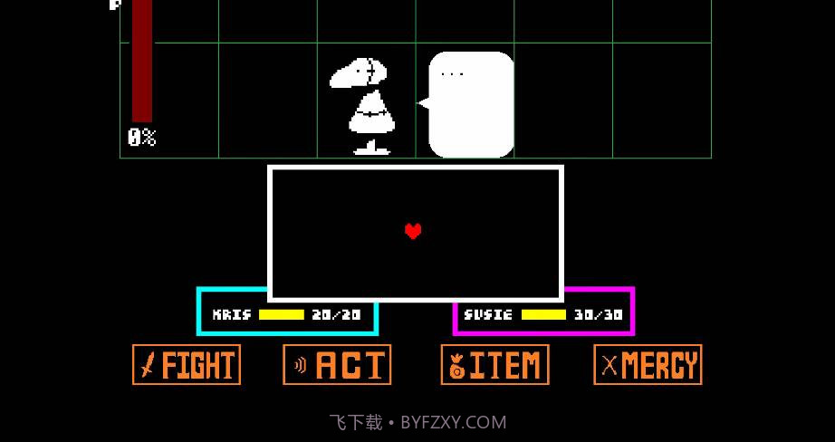 三角旅者第二章截图1