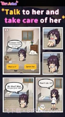 独立过生活截图1