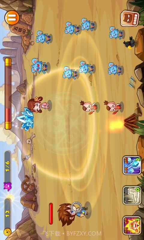 西游神仙劫截图3