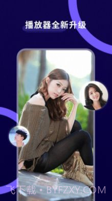 MXplay影音播放器截图2