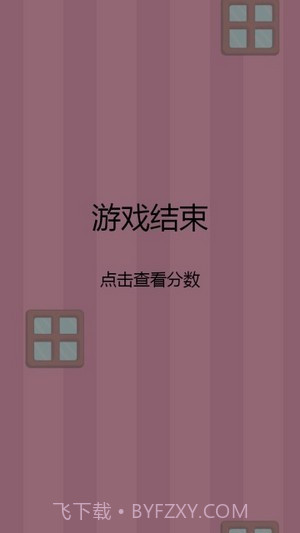 口红翻跟头截图2 口红翻跟头截图2