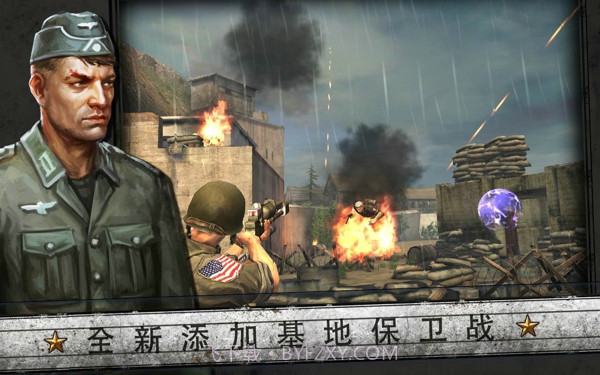 火线指令：诺曼底单机版截图3