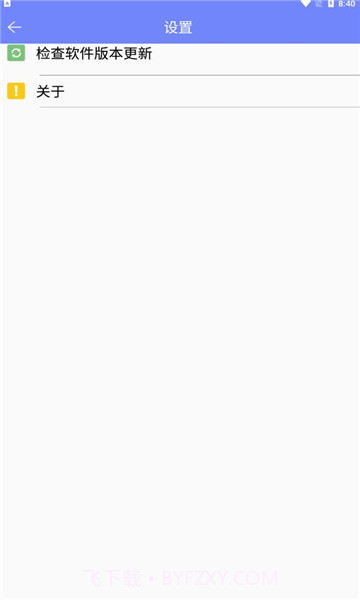 星通热点截图1 星通热点截图1