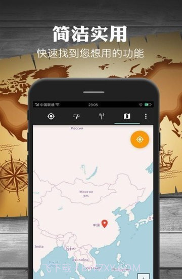 地图指南针截图2 地图指南针截图2