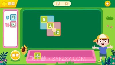 找重叠截图2 找重叠截图2