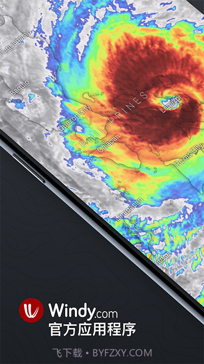 WINDY(windy风力图天气预报)V4.2.63 截图2