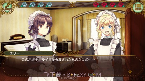 改变命运的故事截图3 改变命运的故事截图3