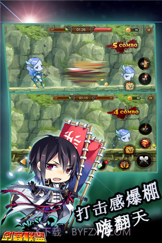 剑客联盟安卓截图2