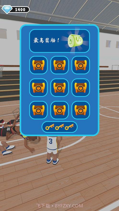 力挽狂篮截图8