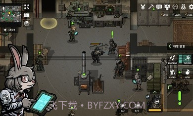 物种战争2启示录中文版截图2