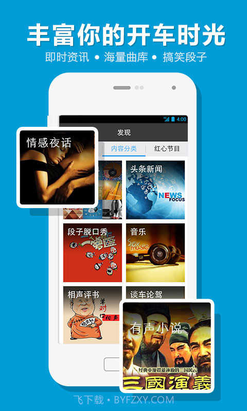 考拉电子狗截图3