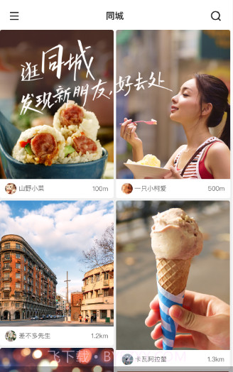 快手特效制作工具截图3 快手特效制作工具截图3