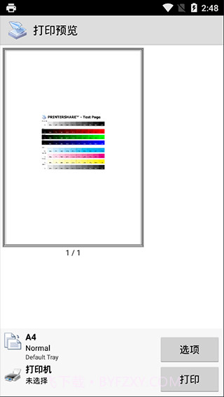 PrinterShare软件截图3 PrinterShare软件截图3