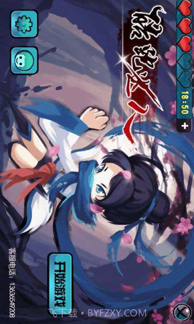 酷跑达人截图1 酷跑达人截图1