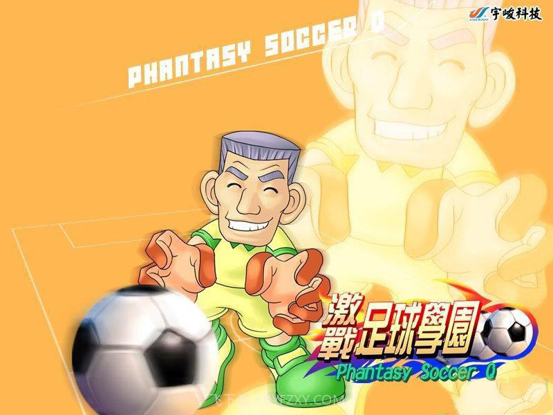 激战足球学园截图3 激战足球学园截图3