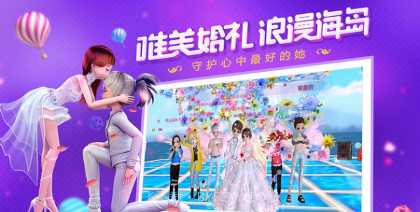 恋与恋练生截图3 恋与恋练生截图3