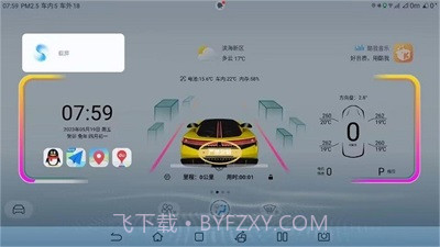 迪粉助手截图3 迪粉助手截图3