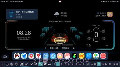 迪粉助手截图1 迪粉助手截图1