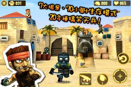 Q版反恐精英截图3