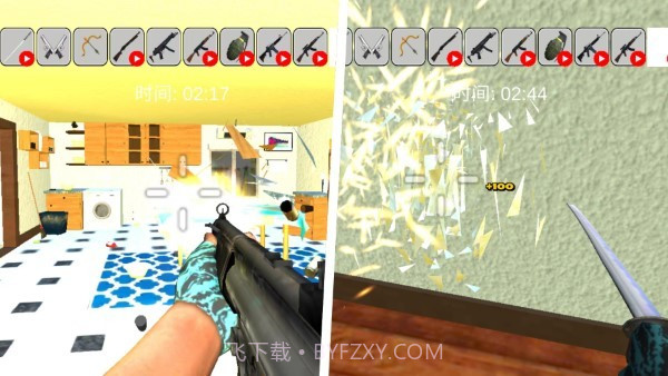 地球摧毁计划截图4