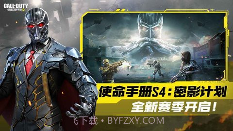 使命召唤低配版截图1 使命召唤低配版截图1