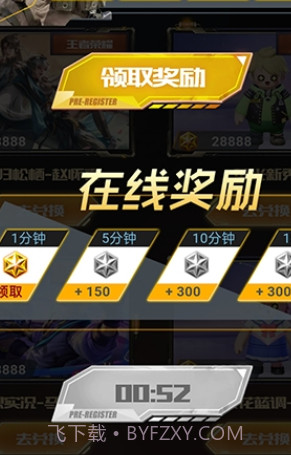 轻松拿皮肤截图2 轻松拿皮肤截图2