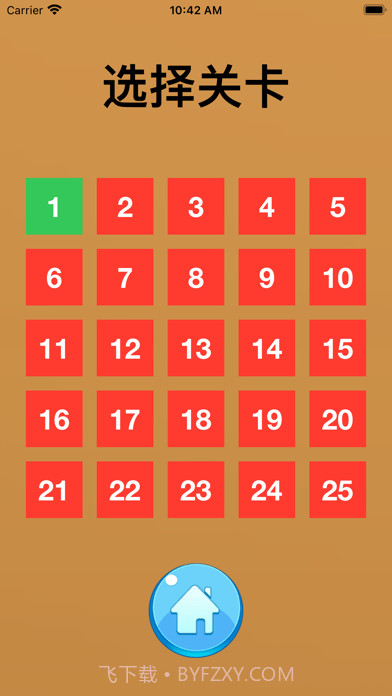 方块吃豆豆截图2