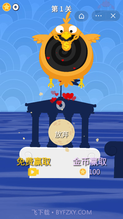 猛男尖叫截图2 猛男尖叫截图2