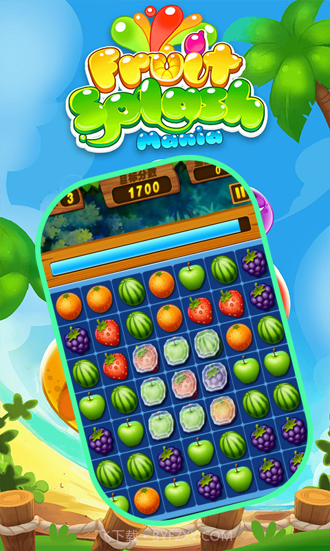 萌果爱消除截图3