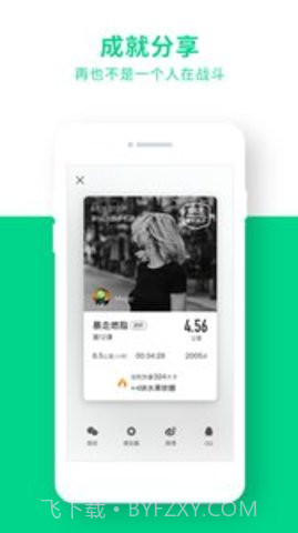 Gfit智能跑步机APP 5.6.4 截图2